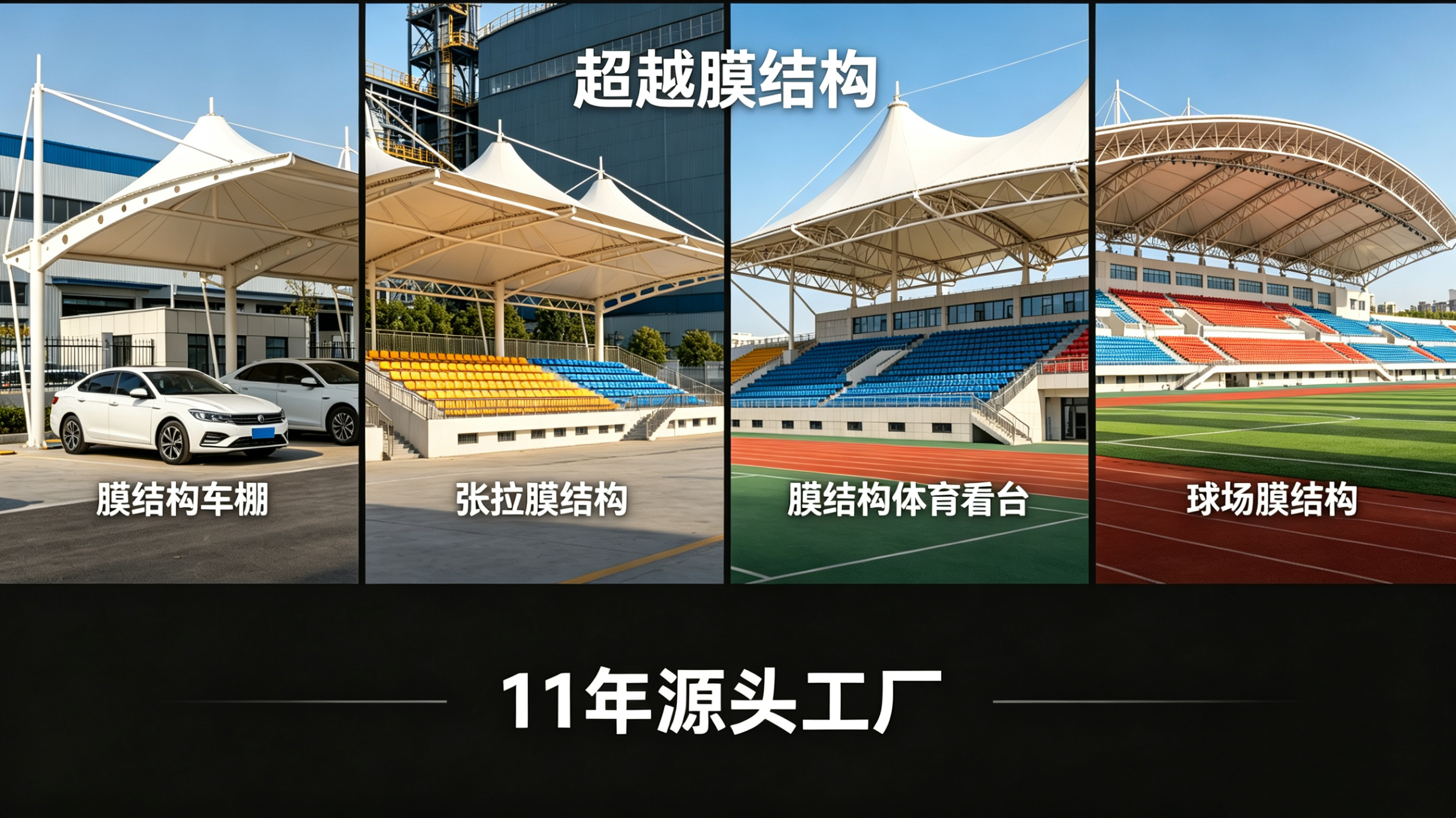 宜春市膜结构建造张拉膜景观 - 方案